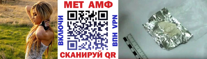 АМФЕТАМИН 98%  Гагарин 