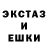 Экстази TESLA Serjio Kuz