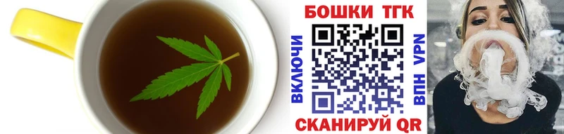 где найти   Гагарин  Canna-Cookies марихуана 