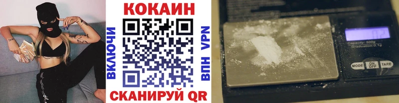 КОКАИН 98%  где продают наркотики  Гагарин 