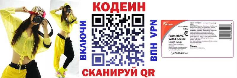 гидра tor Гагарин Codein Purple Drank