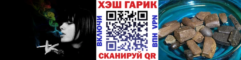 ГАШ гарик  ОМГ ОМГ ссылка  Гагарин  наркотики 