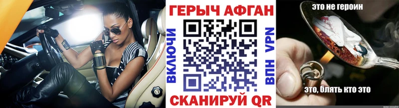 ГЕРОИН VHQ  Гагарин 