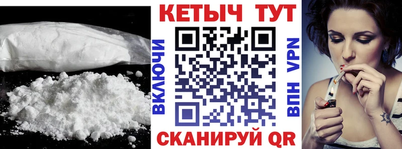 КЕТАМИН ketamine  гидра ссылка  Гагарин 