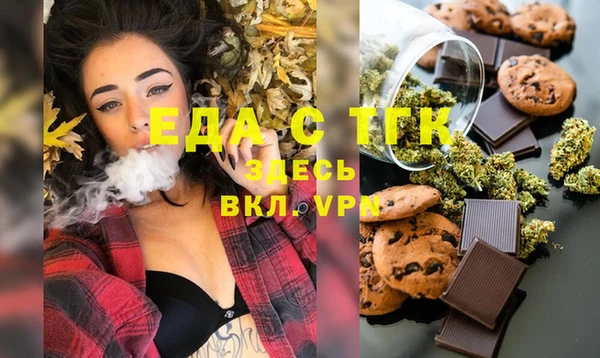 кристаллы Арсеньев
