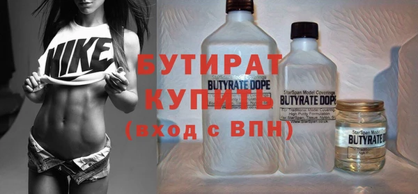 MESCALINE Армянск