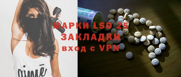 MESCALINE Армянск