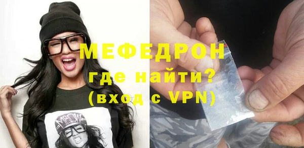 кристаллы Арсеньев