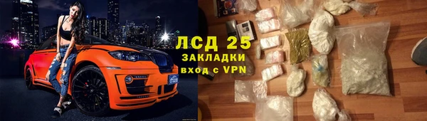 кристаллы Арсеньев