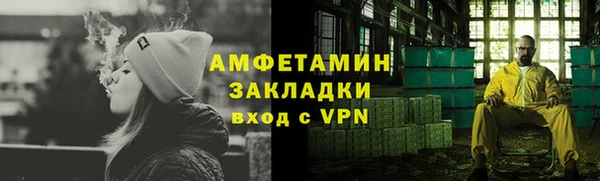 apvp Аркадак