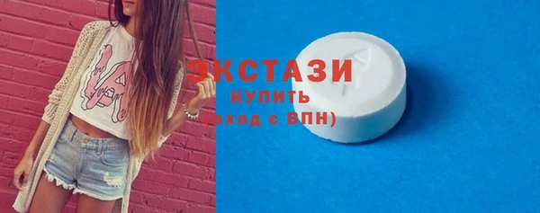 кристаллы Арсеньев