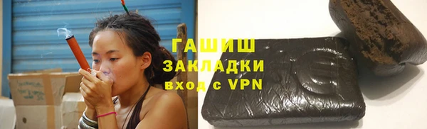 кристаллы Арсеньев