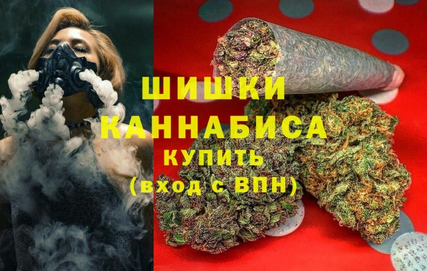кристаллы Арсеньев