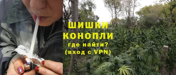 кристаллы Арсеньев