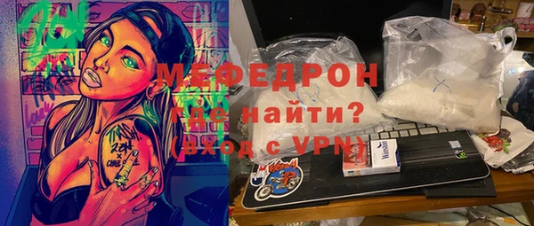 MESCALINE Армянск