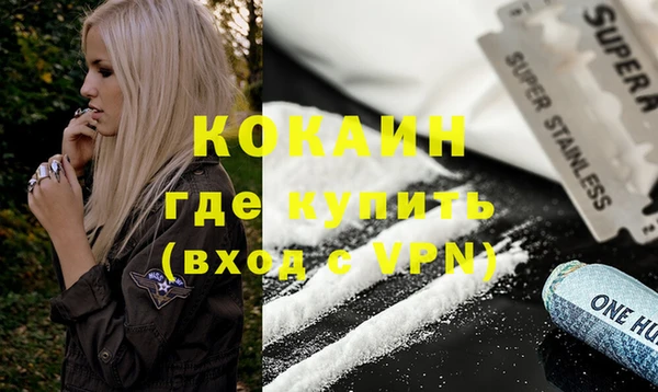 MESCALINE Армянск
