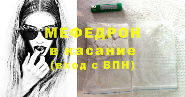 кристаллы Арсеньев