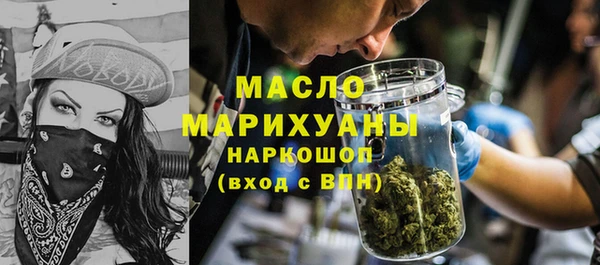 кристаллы Арсеньев
