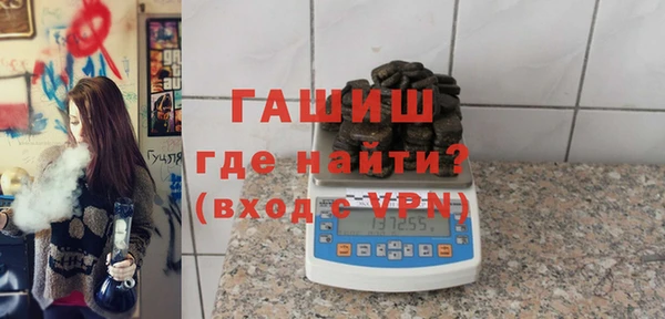 кристаллы Арсеньев