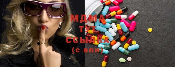MESCALINE Армянск
