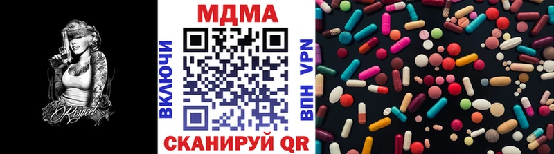 MDMA кристаллы купить закладку Гагарин