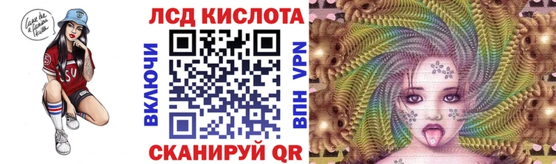 купить наркотик Гагарин сайты даркнета как зайти Марки NBOMe 1500мкг