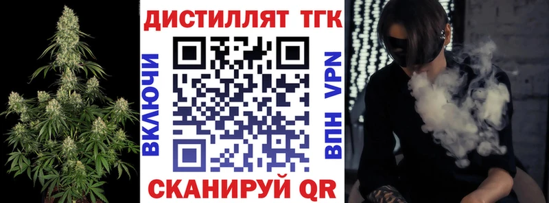 хочу   Гагарин  ТГК Wax 